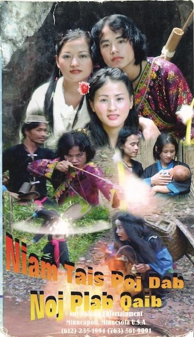 Niam Tais Poj Dab Noj Plab Qaib Part 1 Movie Poster